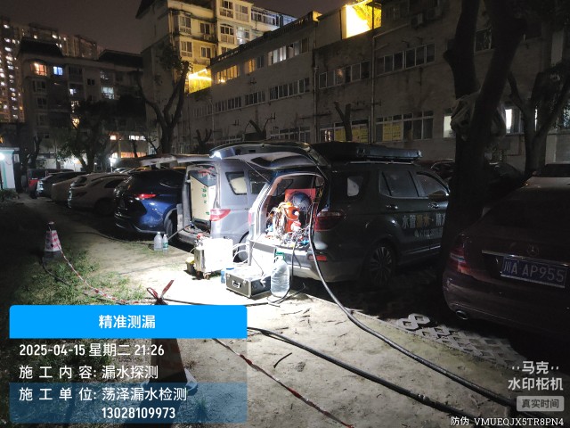 冕宁县消防水管漏水检测维修公司电话